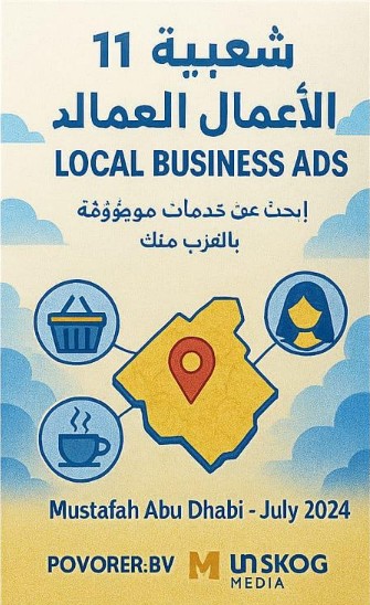 Local Business Ads Booklet